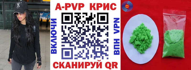 A-PVP VHQ  купить закладку  omg ССЫЛКА  Алексин 