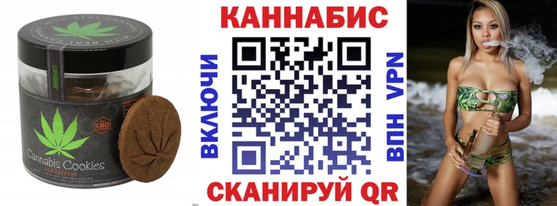 купить закладку  KRAKEN маркетплейс  Печенье с ТГК конопля  Алексин 
