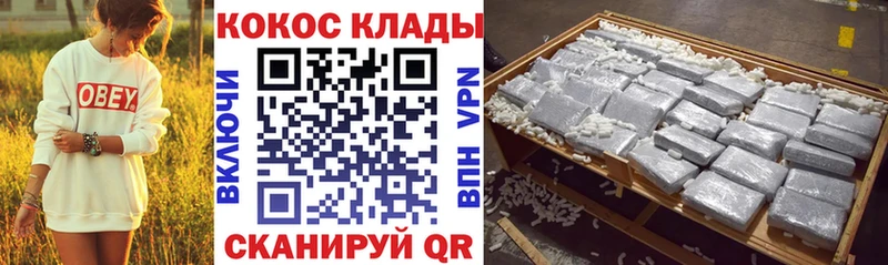 Кокаин 97%  ссылка на мегу рабочий сайт  Алексин 