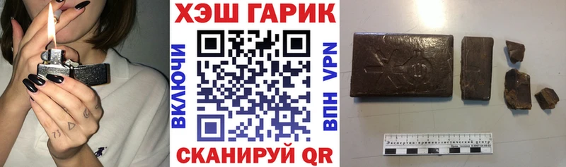 Гашиш VHQ  где продают наркотики  Алексин 