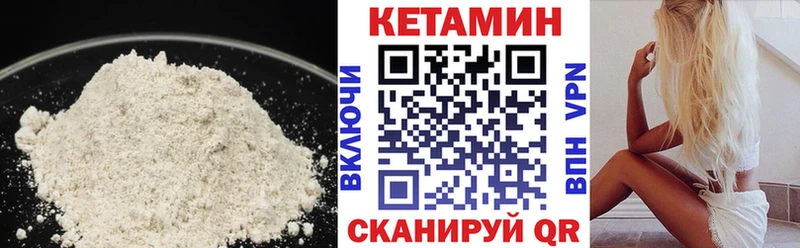 КЕТАМИН VHQ  купить наркоту  Алексин 