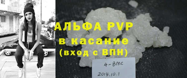 mdpv Волоколамск