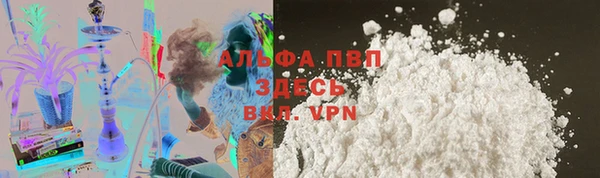 героин Абинск