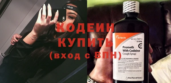 спайс Володарск