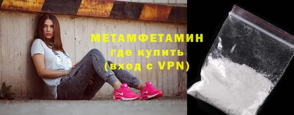 мефедрон Абдулино
