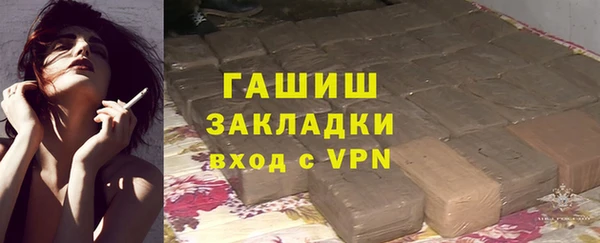 героин Абинск