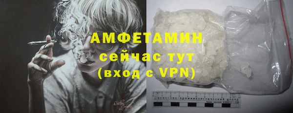 скорость mdpv Абаза