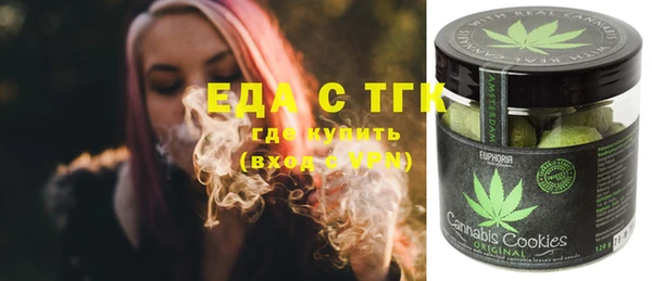 мефедрон Абдулино