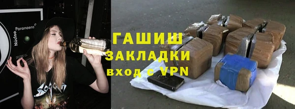 мефедрон Абдулино