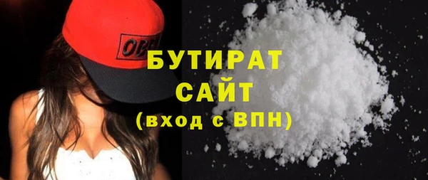 мефедрон Абдулино
