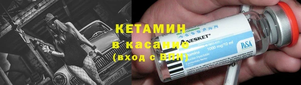 скорость mdpv Абаза