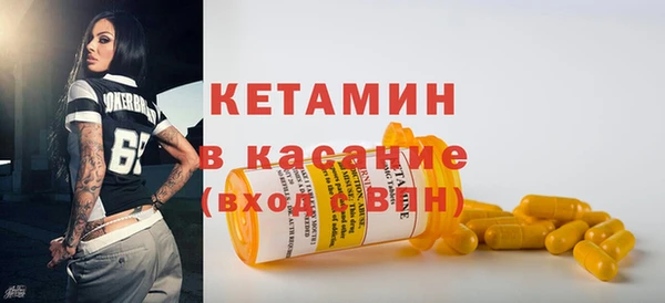 мефедрон Абдулино