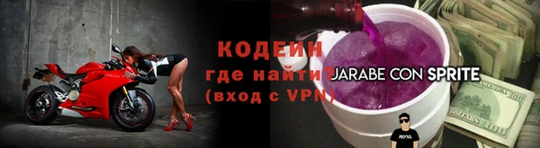 скорость mdpv Абаза