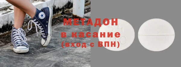 героин Абинск