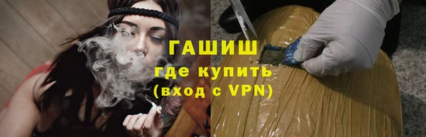 мефедрон Абдулино