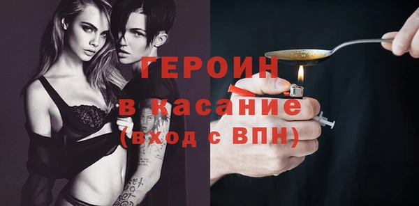 мефедрон Абдулино