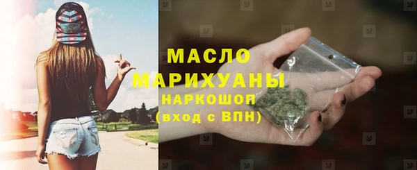 скорость mdpv Абаза