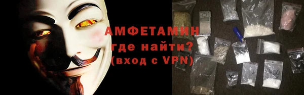 скорость mdpv Абаза