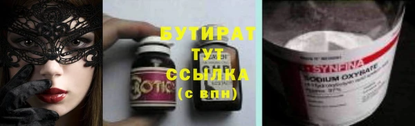 мефедрон Абдулино
