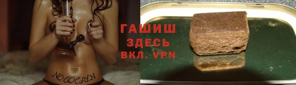 героин Абинск