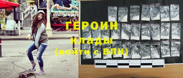 мефедрон Абдулино