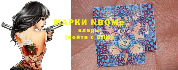 2c-b Бронницы