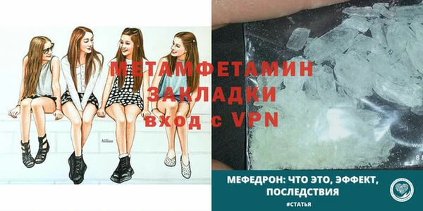 мефедрон Абдулино
