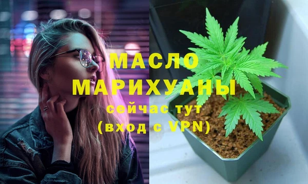 мефедрон Абдулино
