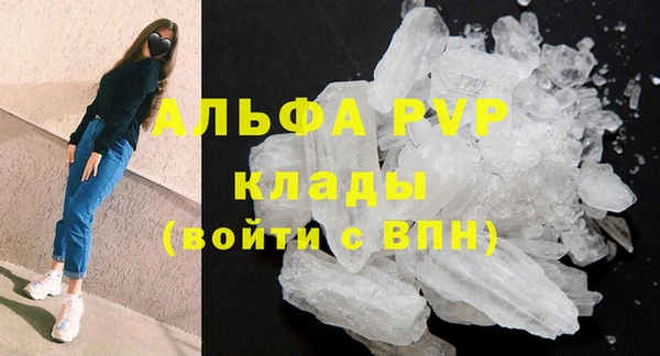ГАЛЛЮЦИНОГЕННЫЕ ГРИБЫ Бугульма
