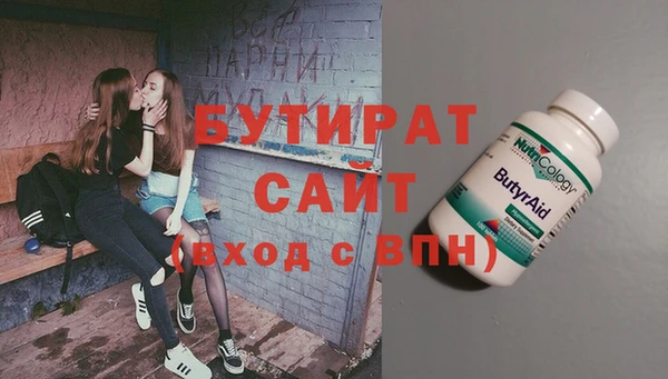 мефедрон Абдулино