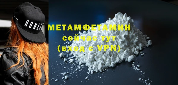 скорость mdpv Абаза
