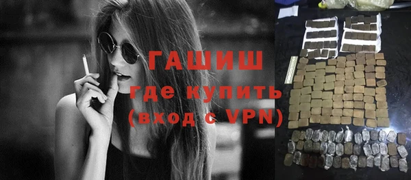 экстази Волосово