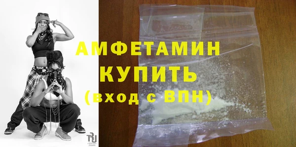 скорость mdpv Абаза