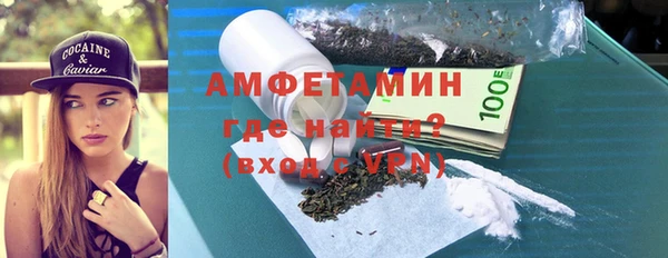 мефедрон Абдулино