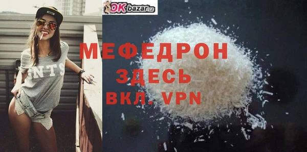 скорость mdpv Абаза