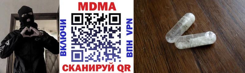 MDMA VHQ  закладки  Алексин 