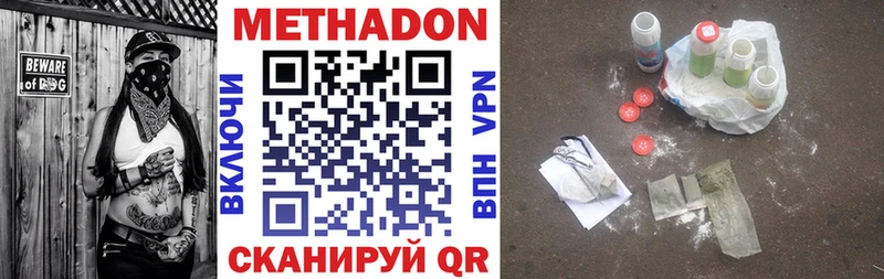 мега сайт  Алексин  МЕТАДОН methadone 