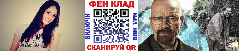 мориарти официальный сайт  Алексин  Первитин пудра 
